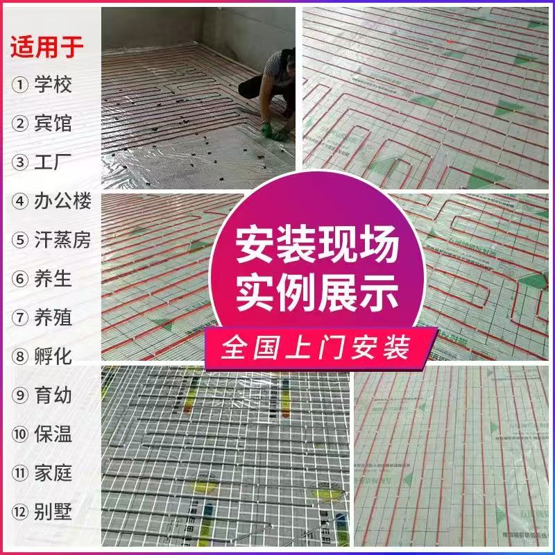 阿坝县 石墨烯电地暖公司哪家好？售后保障深度解析
